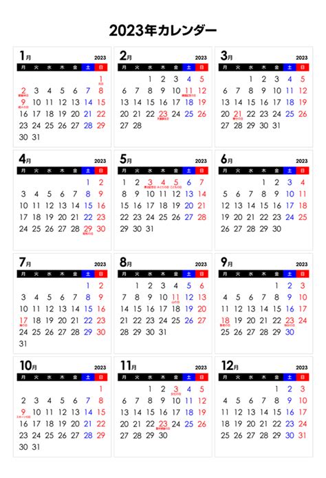 2023年10月入宅最吉利好日子_2023年10月搬家入宅黄道吉日老黄历,第12张